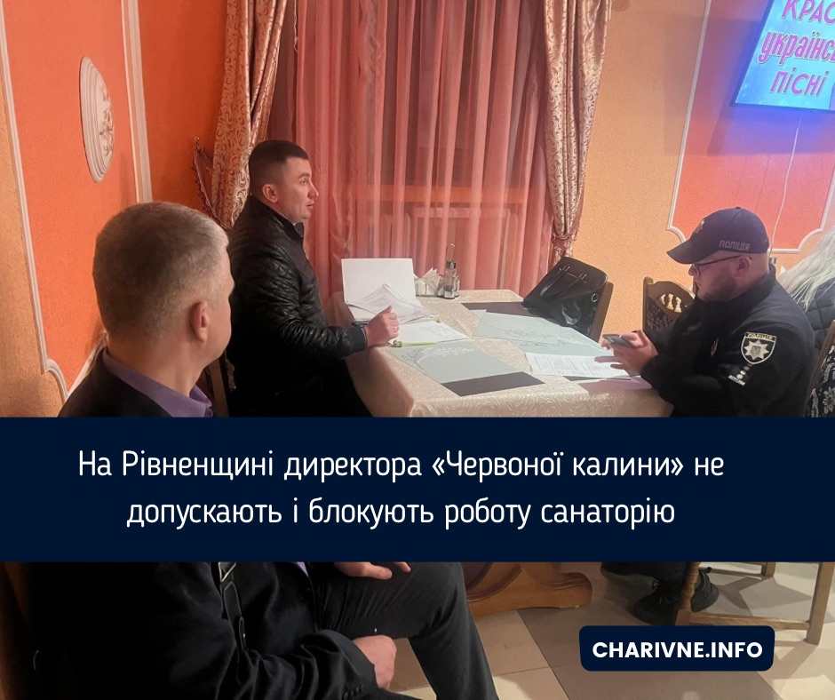 Фото ілюстративне